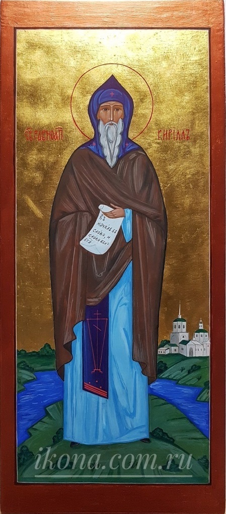 Мерная рукописная икона Кирилл равноапостольный