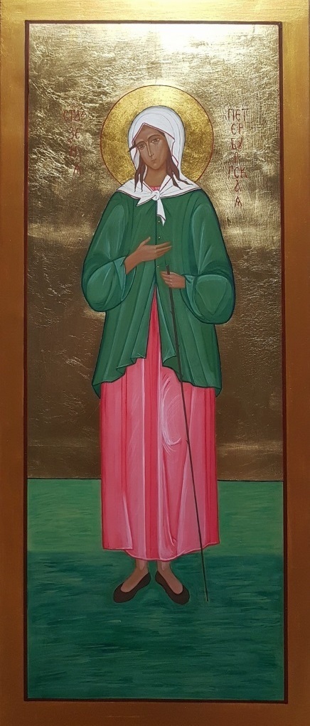 Мерная рукописная икона Ксения петербургская