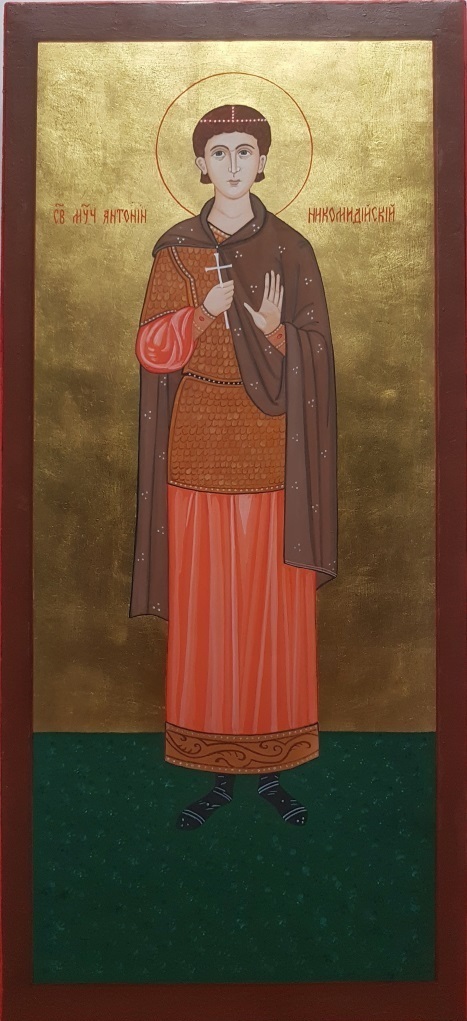 Мерная рукописная икона Антонин Никомидийский
