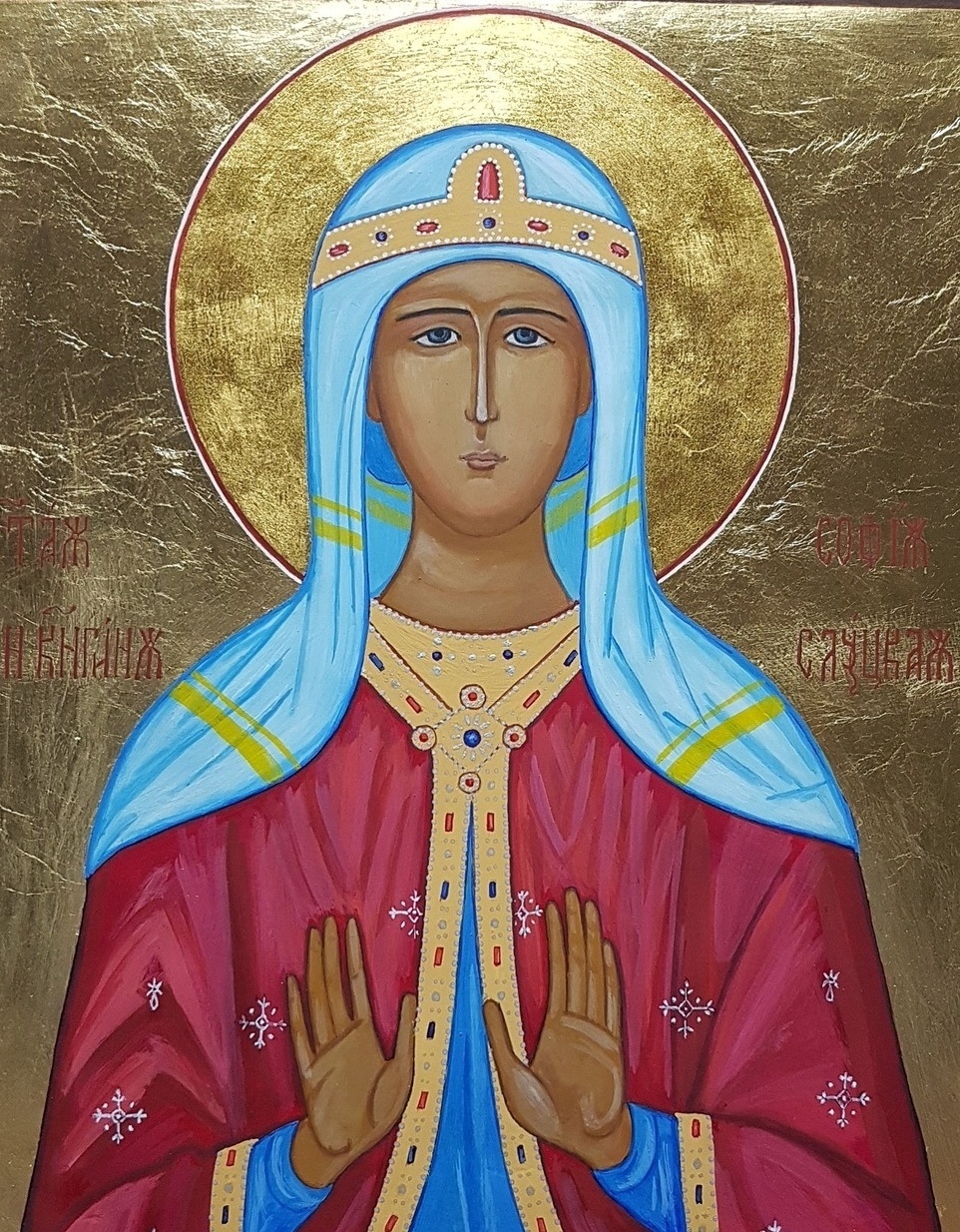 Рукописная икона София