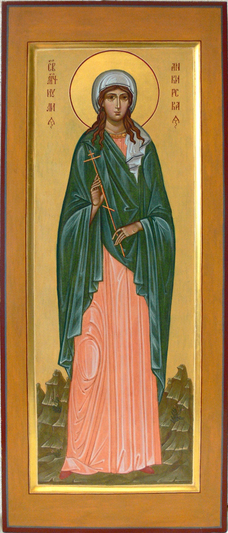 Мерная икона Юлия №2
