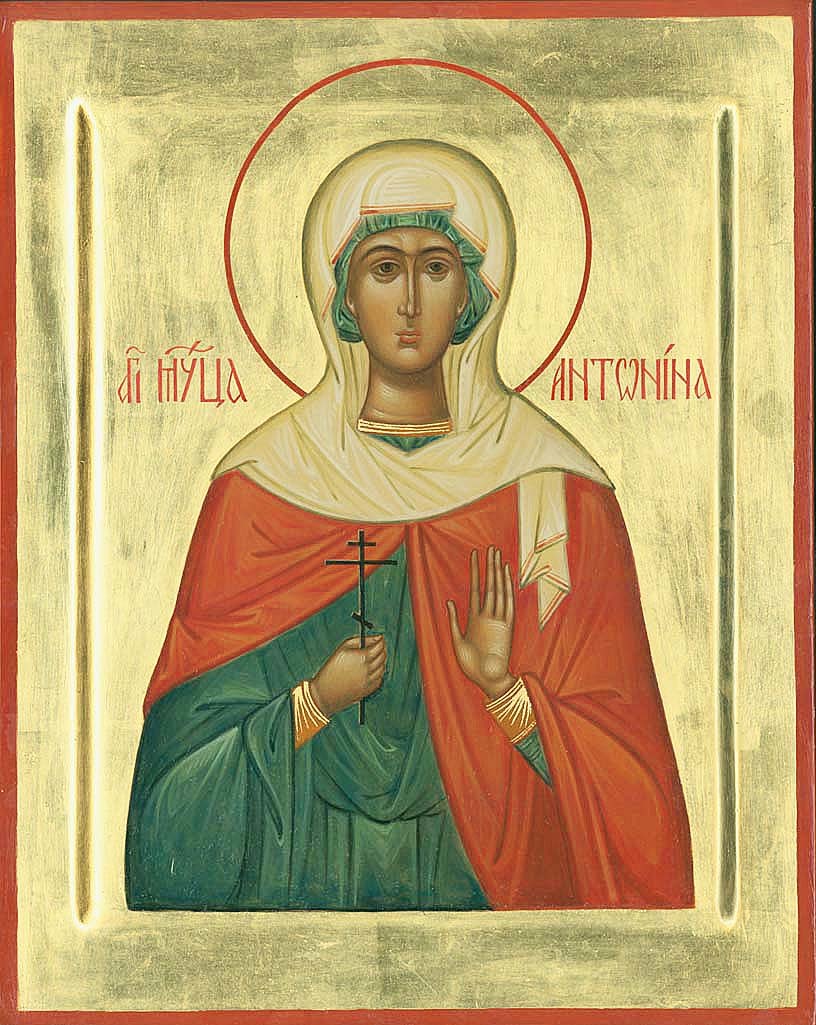 Именная икона Антонина №1