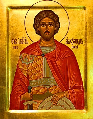 Именная икона Александр №4