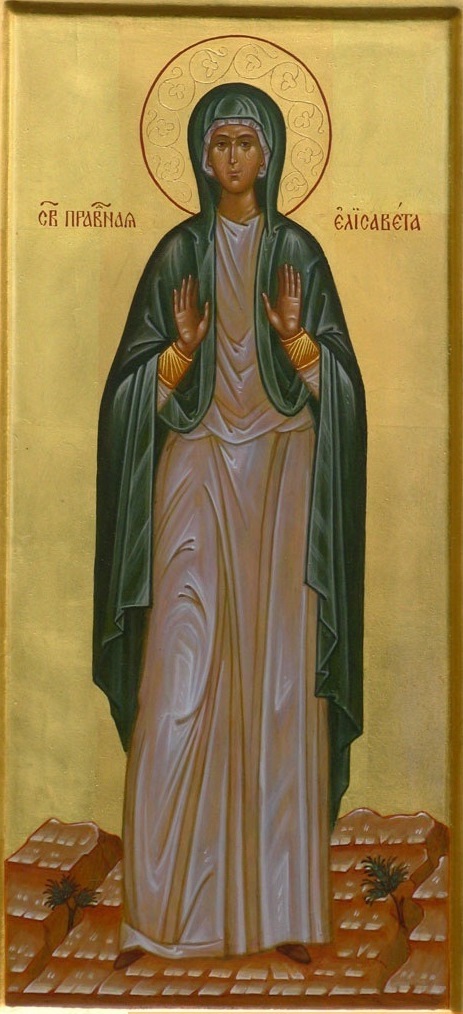 Мерная икона Елизавета №4