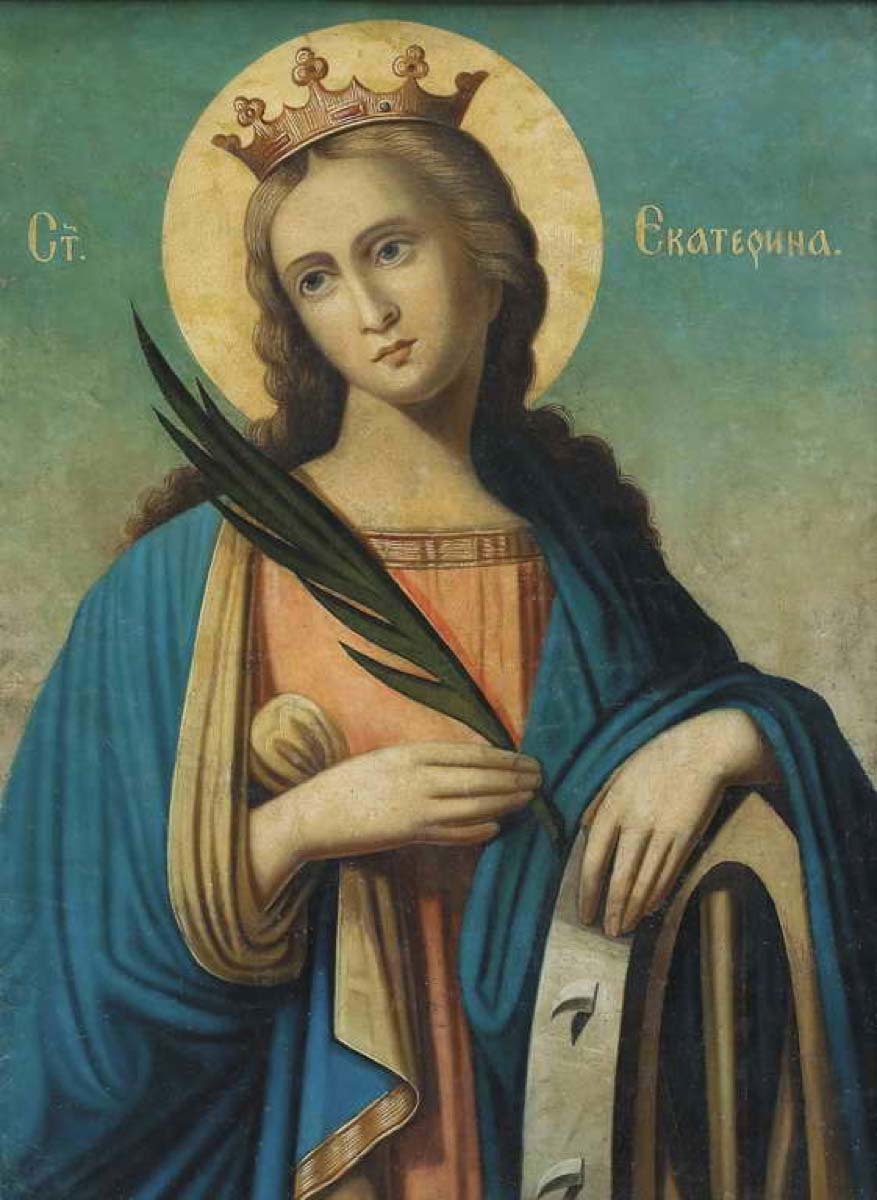 Именная икона Екатерина № 3