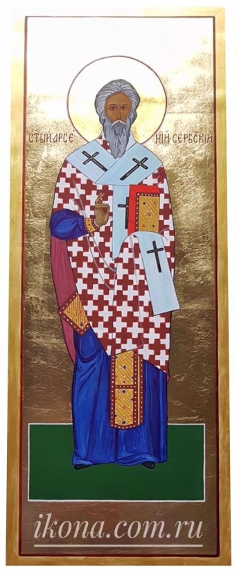 Мерная икона Арсений Себрский Мерная рукописная икона Арсений Себрский