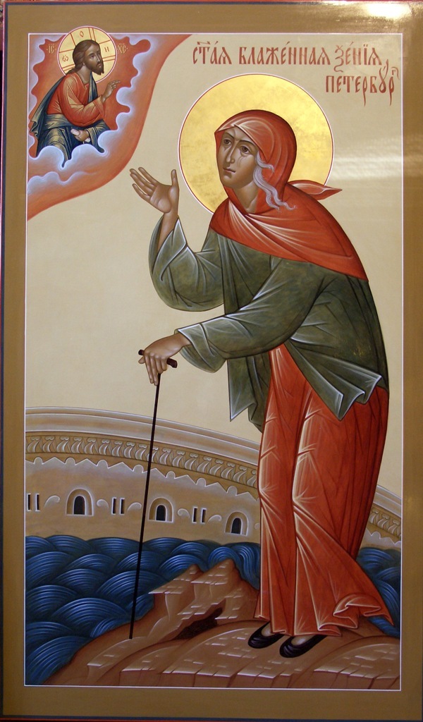 Мерная икона Ксения №4