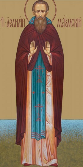Мерная икона Афанасий №1