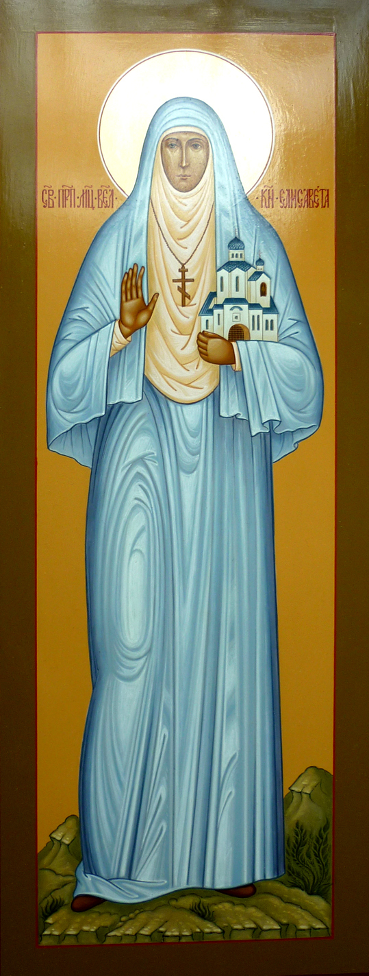 Мерная икона Елизавета №5