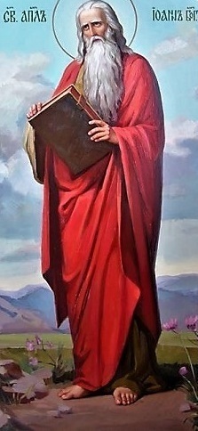 Мерная икона Иван №3