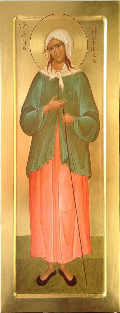 Мерная икона Ксения №3