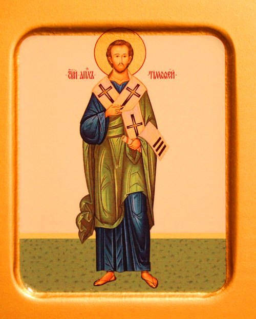 Именная икона Тимофей №2