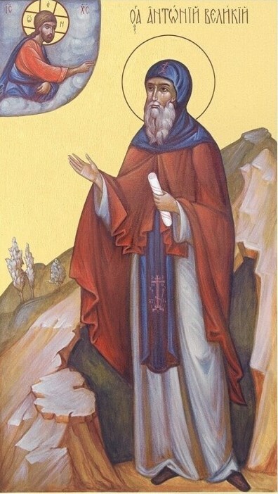 Мерная икона Антоний №4