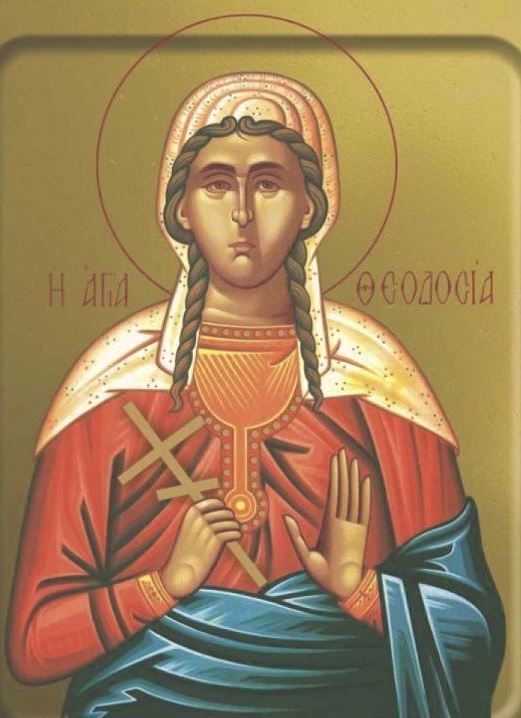 Именная икона Феодосья №2