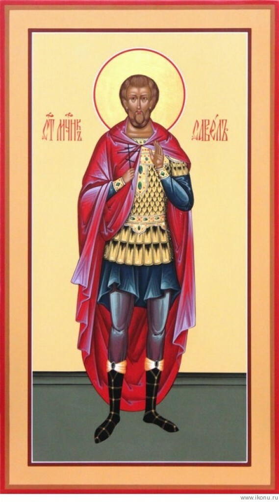 Мерная икона Савелий №2