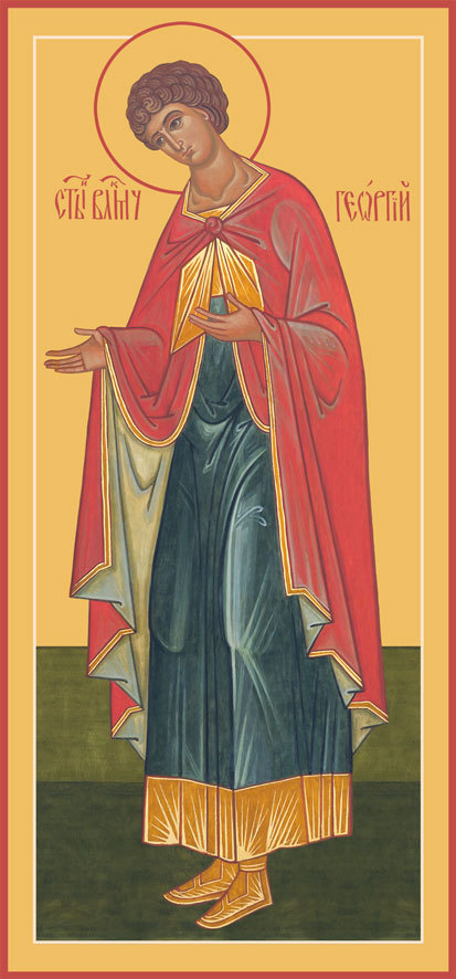 Мерная икона Георгий №2