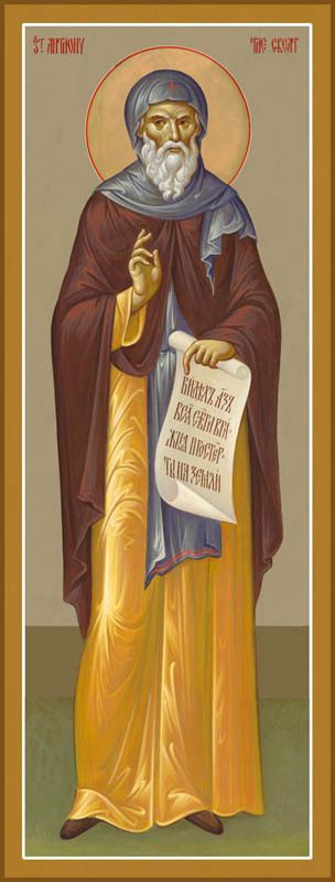 Мерная икона Антоний №1