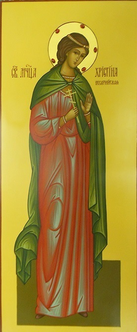 Именная икона Христина №2
