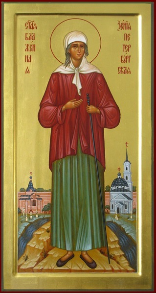 Мерная икона Ксения №2