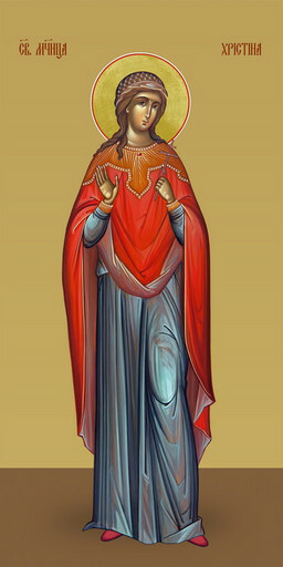 Мерная икона Кристина №1