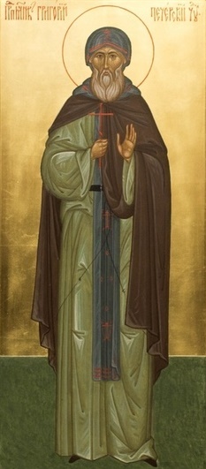 Мерная икона Григорий №2
