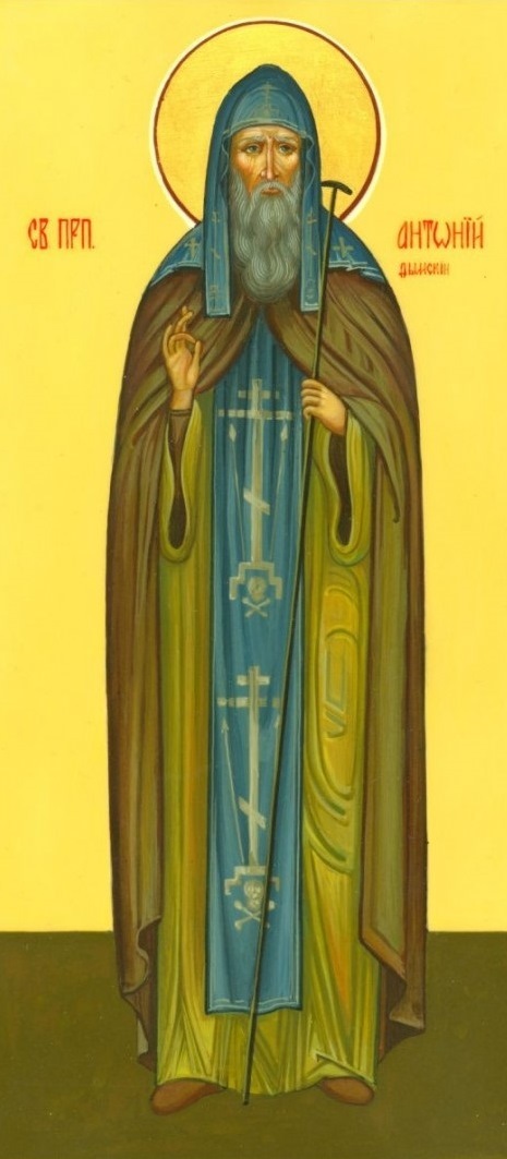 Мерная икона Антоний №3