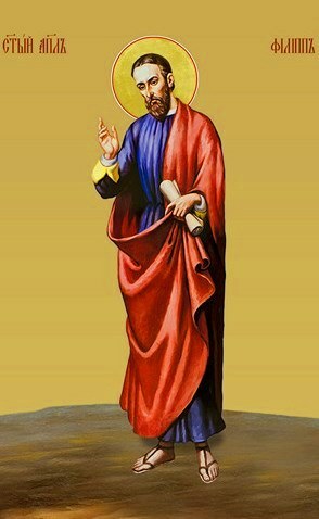 Мерная икона Филипп