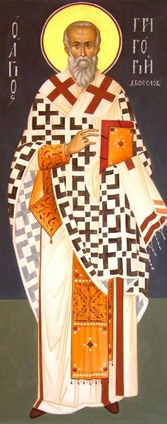 Мерная икона Григорий №1