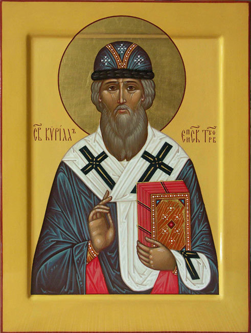 Именная икона Кирилл